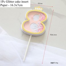 예쁜숫자스텐실