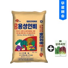 용성인비 20kg 엔피코 토양개량 인산질비료 고토 인산 비료 밑거름, 1개