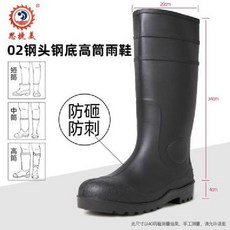 발렌시아가레인부츠