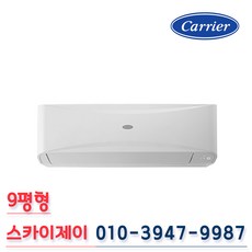 영업용냉난방에어컨