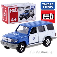 TOMY 도메카 합금 미니 자동차 모형 여자 완구 TOMICA 벤츠 공사 굴삭기, 레드 레드 44 랜드크루저