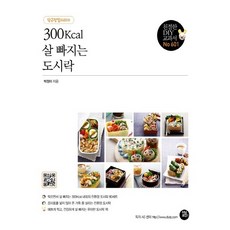 당근정말시러책