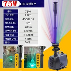 실내분수대중형