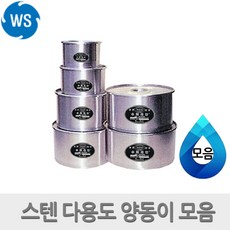 우성육수