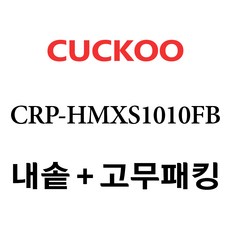 jht1010fs내솥