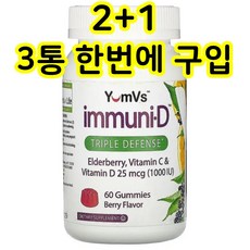 아모레트리플디펜스