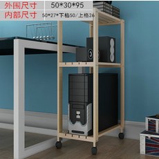 컴퓨터본체수납함