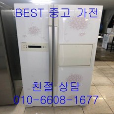 중고영업용냉장고