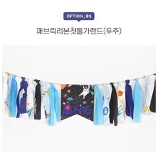 돌잔치상차림