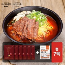 소고기해장면