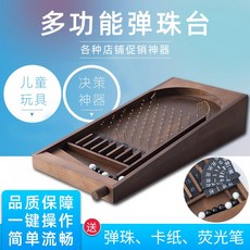 OLIC 핀볼 게임 복불복 의사결정판 선택장애 결정장애, 다크 소, 1세트