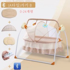 미래상사 아기 요람 흔들의자 침대 신생아 출산선물 58호 CB2zmx6 바운서, (A타입)카키B