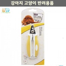 강아지발톱깎이보조가방
