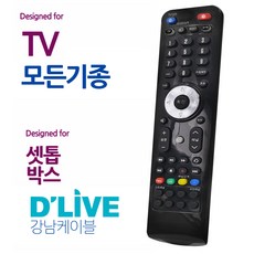 셋톱박스 딜라이브 통합 오디902 만능리모컨 모든 TV/오늘만 할인!, 상세페이지 참조, 상세페이지 참조