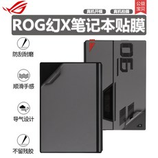 asus노트북시트지