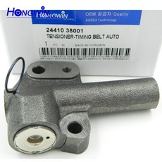 뉴스포티지타이밍벨트