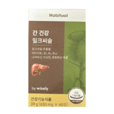 1개 해비추얼 와이즐리 간 건강 밀크시슬 밀크씨슬 플러스, 60정