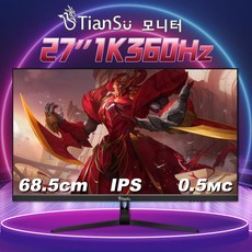 Tiansu 27인치모니터 게이밍 컴퓨터 모니터 240hz모니터 360hz모니터 pc모니터 27인치게이밍모니터 280hz모니터 390hz모니터 게이밍 모니터 27인치