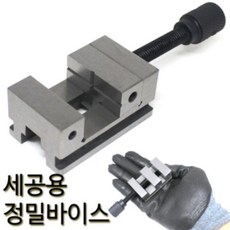 시계바이스