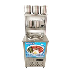 업소용소형육수냉장고