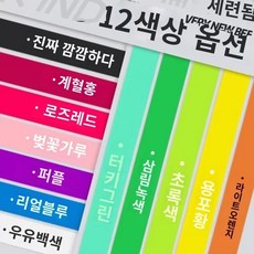 알리 배드민턴 테니스 오버그립 Pu Rui 7C 배드민턴 손 접착제 테니스 라켓 우유 땀 흡수 통기성 끈적 끈적한 미끄럼 방지 벨트 낚싯대 핸들 와인딩 9S, Pu Rui 7C 핸드 글루 혼합 색상 100개(주문
