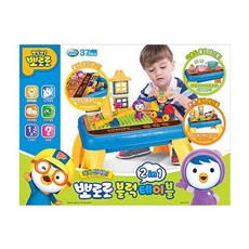 뽀로로2in1
