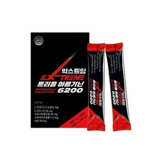 익스트림트리플아르기닌