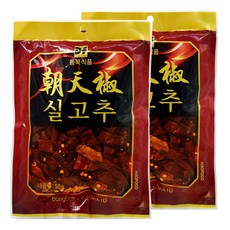 말린홍고추