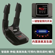 온풍신발건조기