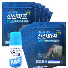 신신파프 쿨파스 50매+신신파프 쿨연고+마술패치, 1개