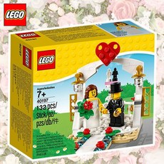 레고스토리지세트