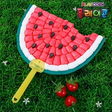 수박퍼니콘만들기