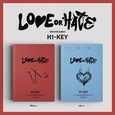 하이키 H1-KEY - 3rd Mini Album [LOVE or HATE] 랜덤버전