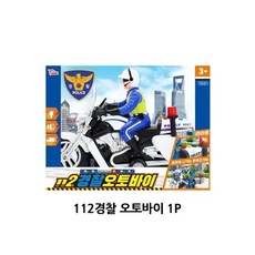 경찰오토바이후렉션
