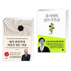 권일용