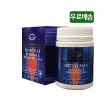 상어연골면세점