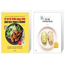 맛불리레시피북