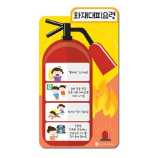 점자교육