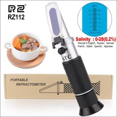 RZ 굴절계 염분 농도 휴대용 양조 자동 굴절계 테스터 측정 0-28 0.2 굴절계, 1개, 1) RZ112-whitebox