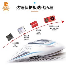 유아전동차인산철배터리