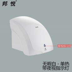 핸드드라이어 전자동 반응 호텔 화장실 핸드드라이기 냉온수 가정용 손건조기, T07-틈이없음 화이트 단열 바람(싱글손가락 빛)