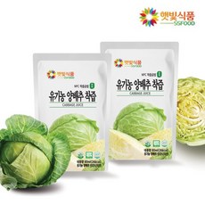 물없이 갈아서 만든 유기농 양배추 착즙 원액 60팩, 80ml