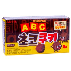 크리미초코감자쿠키