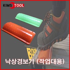 낙상예방점검파일