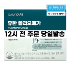 DAILY CARE Omega-3魚油膠囊, 30顆, 2盒