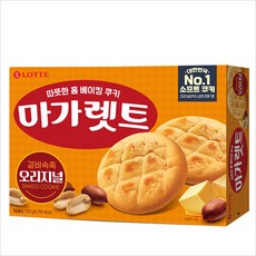 나가레스릴레이