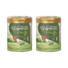 앱솔루트 자연의 선물 유기농 궁 분유 1단계, 800g, 2개