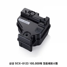scx8123