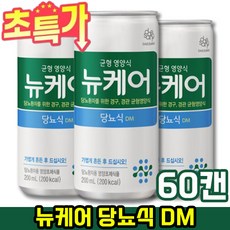 대상웰라이프 뉴케어 당뇨식 DM, 6000ml, 2박스