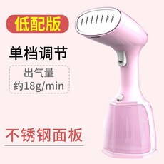 원더스스팀다리미